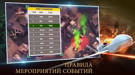 ДРОН ТЕНЬ STRIKE 3 - скриншот 1