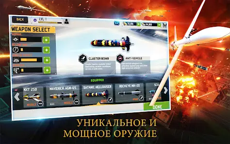ДРОН ТЕНЬ STRIKE 3 - скриншот 11