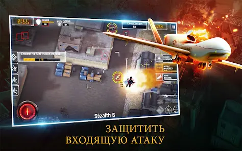 ДРОН ТЕНЬ STRIKE 3 - скриншот 12