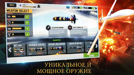 ДРОН ТЕНЬ STRIKE 3 - скриншот 3