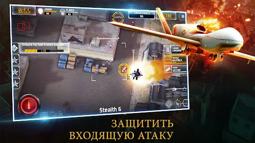 ДРОН ТЕНЬ STRIKE 3 - скриншот 4