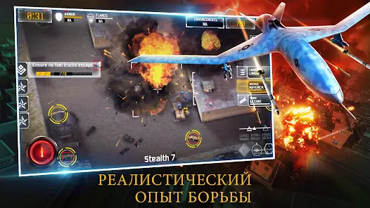 ДРОН ТЕНЬ STRIKE 3 - скриншот 5