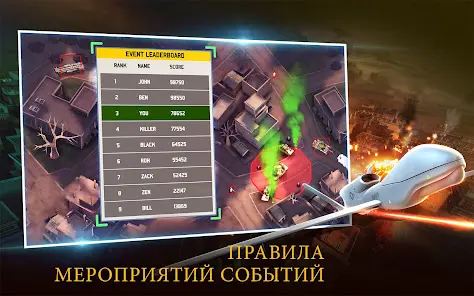 ДРОН ТЕНЬ STRIKE 3 - скриншот 9