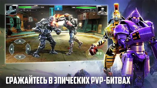 Real Steel Boxing Champions - скриншот 2