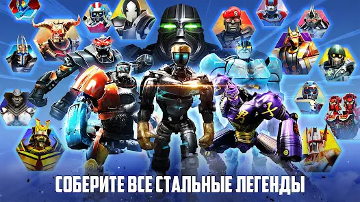 Real Steel Boxing Champions - скриншот 3