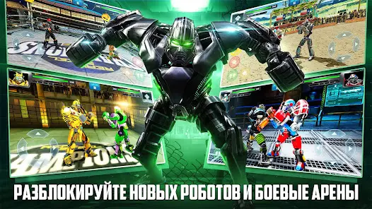 Real Steel Boxing Champions - скриншот 4