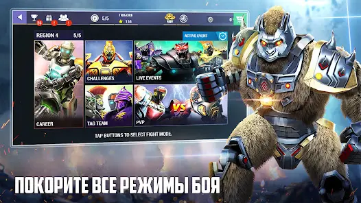 Real Steel Boxing Champions - скриншот 5
