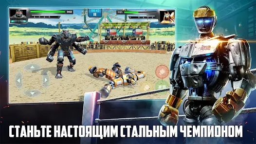 Real Steel Boxing Champions - скриншот 6