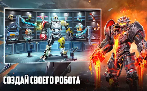 Real Steel Boxing Champions - скриншот 7