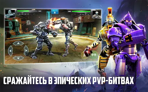 Real Steel Boxing Champions - скриншот 9
