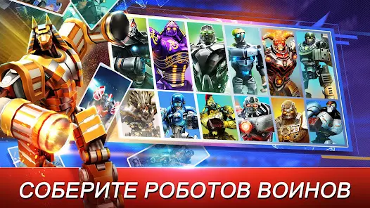 World Robot Boxing - скриншот 2