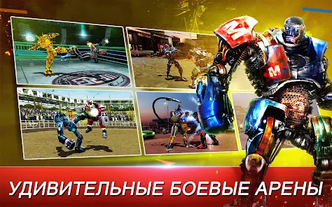 World Robot Boxing - скриншот 12