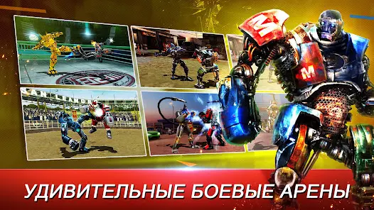 World Robot Boxing - скриншот 4