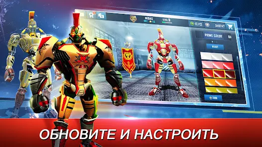 World Robot Boxing - скриншот 5