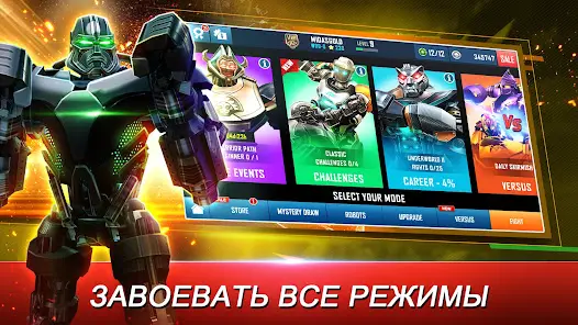 World Robot Boxing - скриншот 6