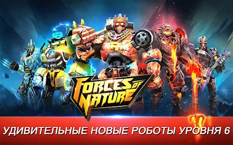 World Robot Boxing - скриншот 8