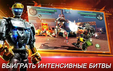 World Robot Boxing - скриншот 9