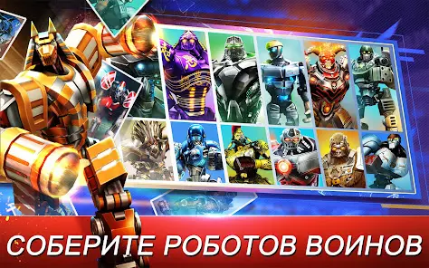 World Robot Boxing - скриншот 10