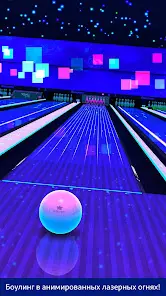 Bowling Pro™ — 3D-спорт - скриншот 2