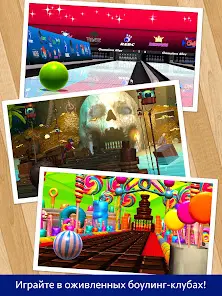 Bowling Pro™ — 3D-спорт - скриншот 8