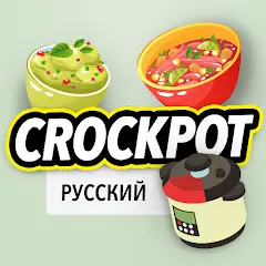 Рецепты для Мультиварки