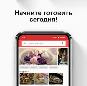 Рецепты для Мультиварки - скриншот 3