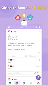 FLIP - Таймер для учебы - скриншот 3