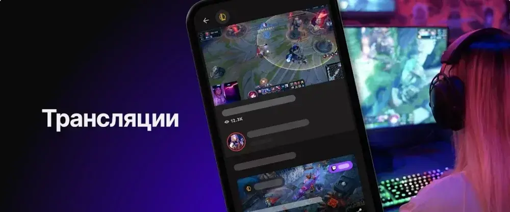 Riot Mobile - скриншот 6