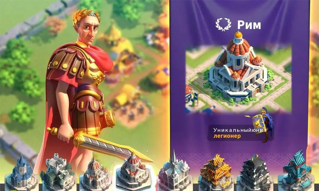 Rise of Kingdoms - скриншот 1