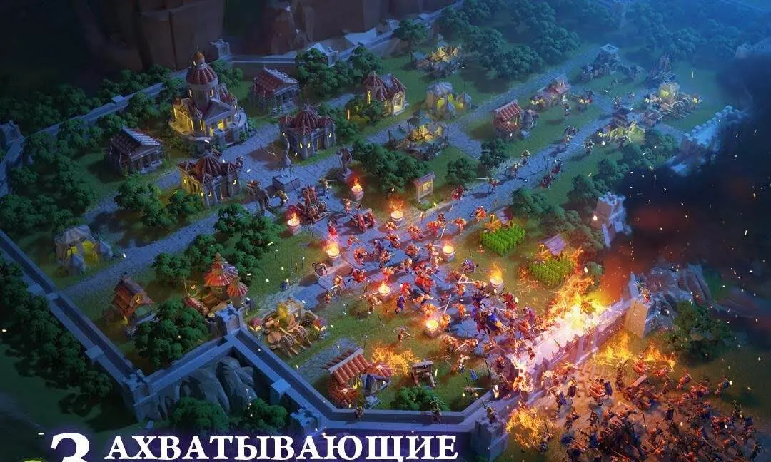 Rise of Kingdoms - скриншот 2