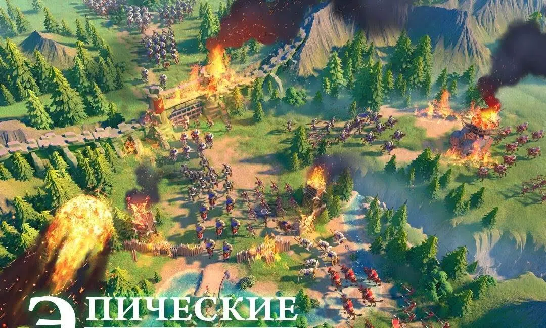 Rise of Kingdoms - скриншот 3
