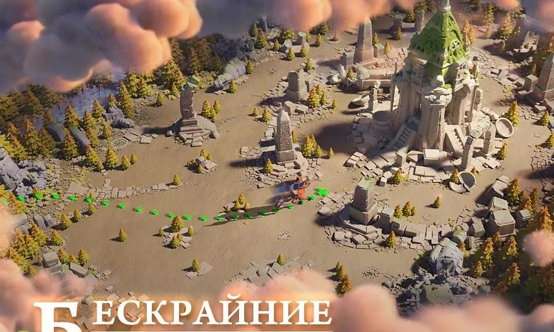 Rise of Kingdoms - скриншот 4