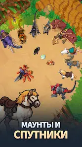 Eternal Hero: Экшен-RPG - скриншот 3