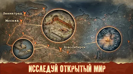 Day R Premium - скриншот 1