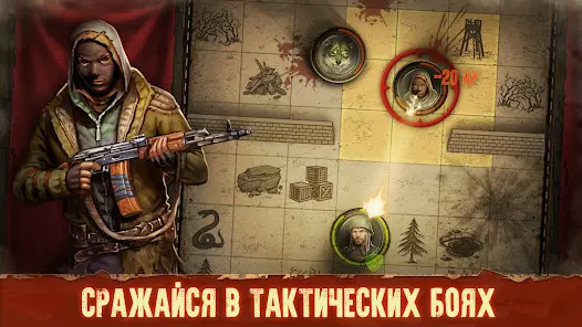 Day R Premium - скриншот 5