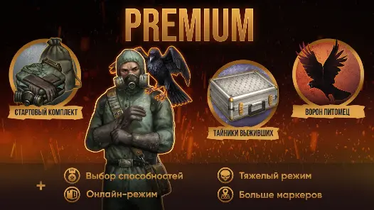 Day R Premium - скриншот 8