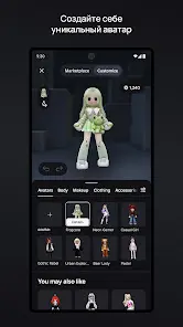 Roblox - скриншот 2