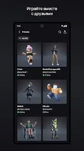 Roblox - скриншот 3