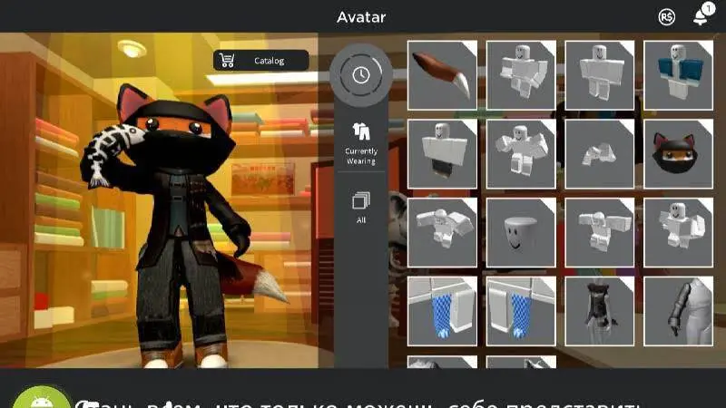 ROBLOX - скриншот 3