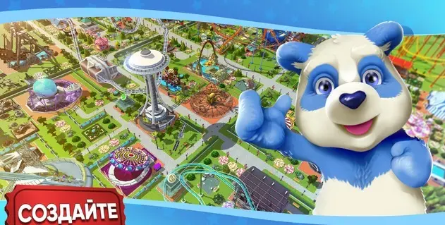 RollerCoaster Tycoon Touch - скриншот 1