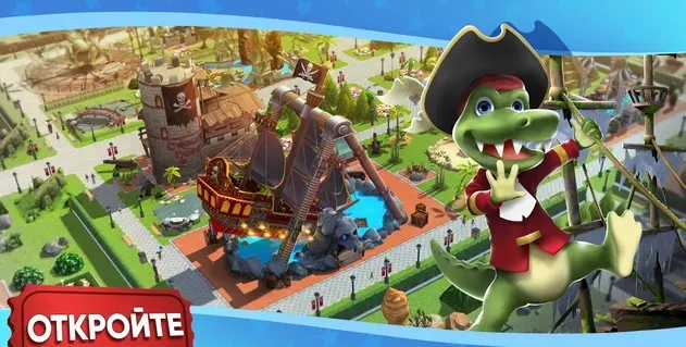 RollerCoaster Tycoon Touch - скриншот 2