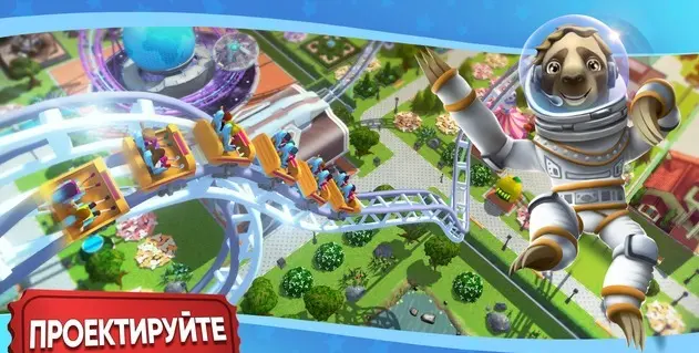 RollerCoaster Tycoon Touch - скриншот 3