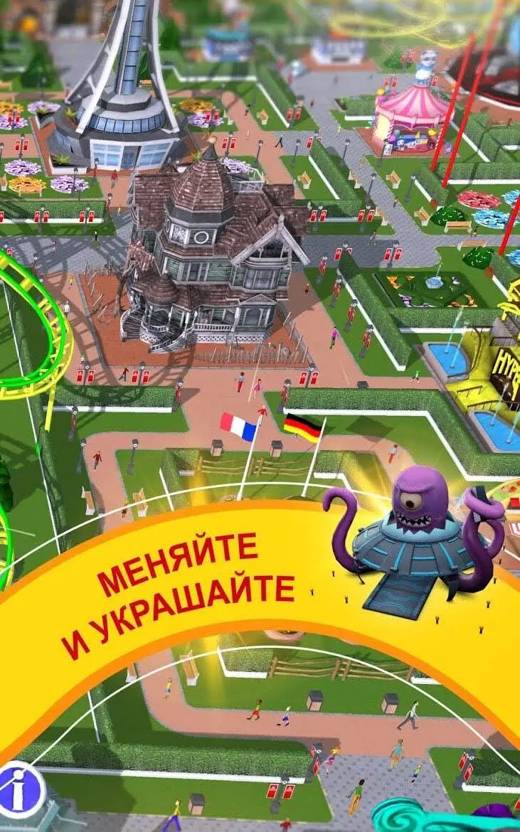 RollerCoaster Tycoon Touch - скриншот 3