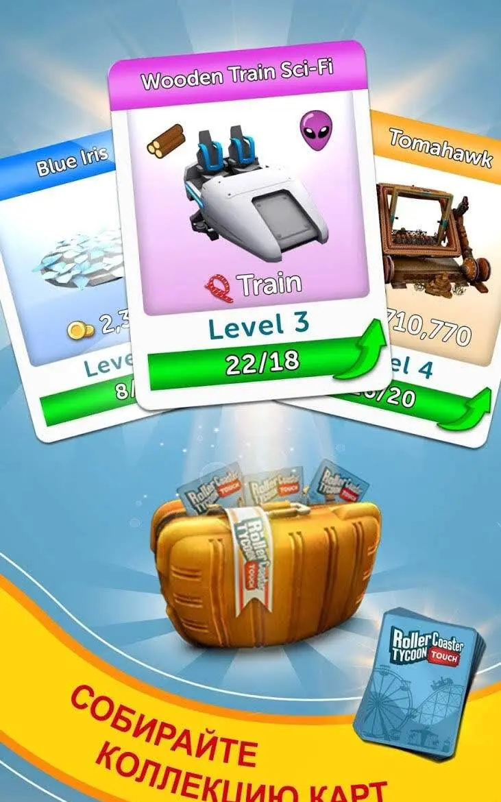 RollerCoaster Tycoon Touch - скриншот 4