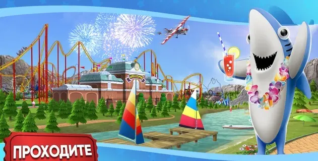 RollerCoaster Tycoon Touch - скриншот 4