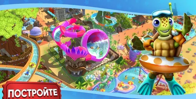 RollerCoaster Tycoon Touch - скриншот 5