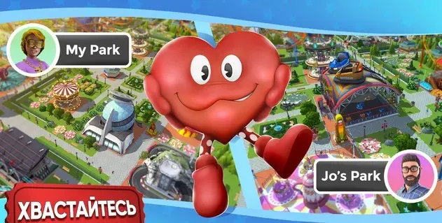 RollerCoaster Tycoon Touch - скриншот 6