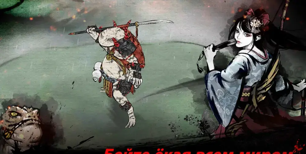 Ronin: The Last Samurai - скриншот 4