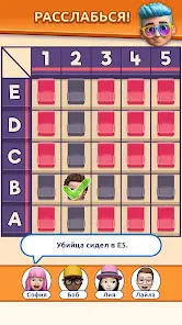 That's My Seat - Logic Puzzle - скриншот 1