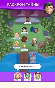 That's My Seat - Logic Puzzle - скриншот 11